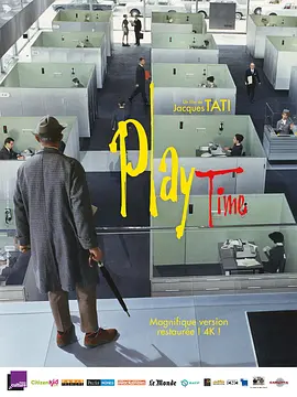 玩乐时间1967[电影解说] (1967) 海报